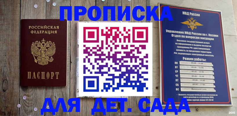 форма 3 в Юрюзани